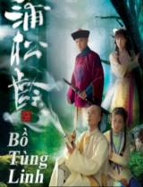 Lỗ Tấn. Premchand. Bồ Tùng Linh Trần Ang, Lương Duy Thứ, Hồ Sĩ Điệp, ... ; Vũ Tiến Quỳnh tuyển chọn Những bài phê bình-bình luận văn học